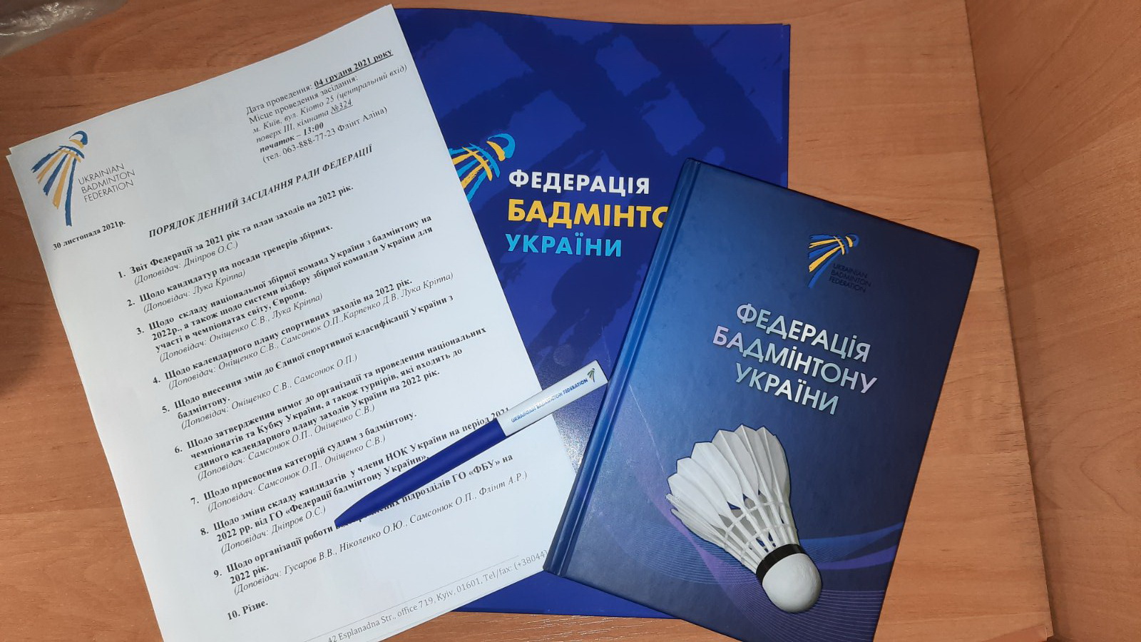 Засідання федерації